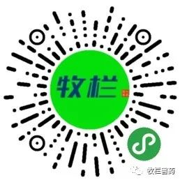 2018年第30届中原畜牧博览会圆满结束-9.jpg