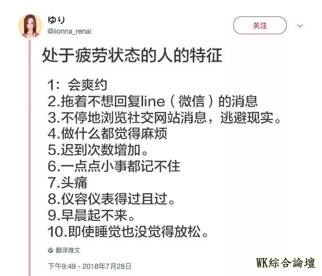 健身房里小姐姐随意搭讪的小技巧-5.jpg