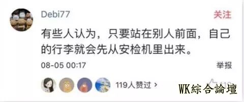 健身房里小姐姐随意搭讪的小技巧-15.jpg