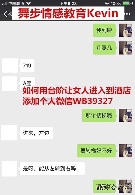 实战丨72小时搭讪速约,达成暧昧关系-11.jpg