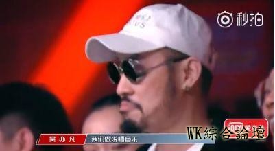 吴亦凡口出狂言要团灭热狗战队，结果成绩垫底被打脸！-5.jpeg