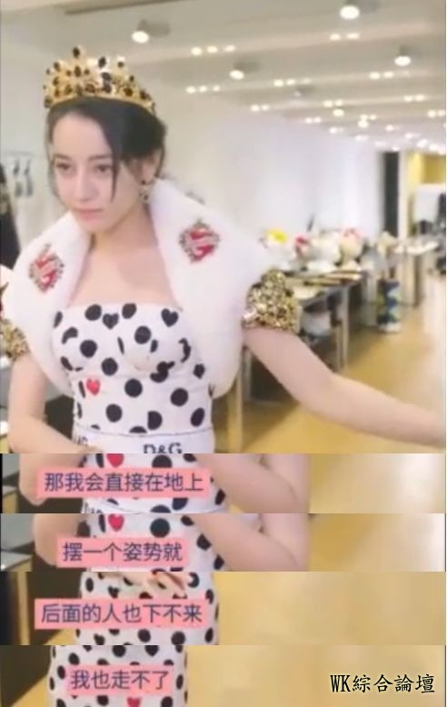 迪丽热巴跨界当超级女模特？T台走秀身姿性感妩媚尽显女王范！-4.jpeg