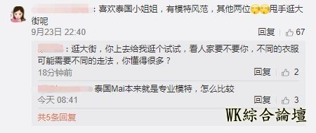 迪丽热巴走秀被网友吐槽是甩手逛大街，经典摆臀镜头实力打脸！-5.jpeg