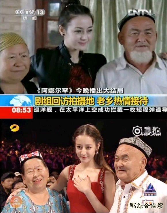 迪丽热巴主演烂剧却成金鹰视后，现场出现的两位神秘人暴露真相！-5.jpeg