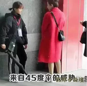 迪丽热巴被爆对助理态度恶劣，对助理的一个小动作实力打脸传闻！-5.png