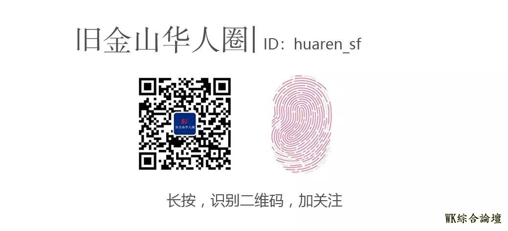 震惊!川普要废除的“出生公民权”,竟然是旧金山华人100多年前争得的...-9.jpg