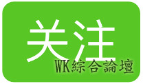 中国游客滞留塞班,有人发文称“所谓战狼不存在” ,众网友的留言亮了-2.jpg