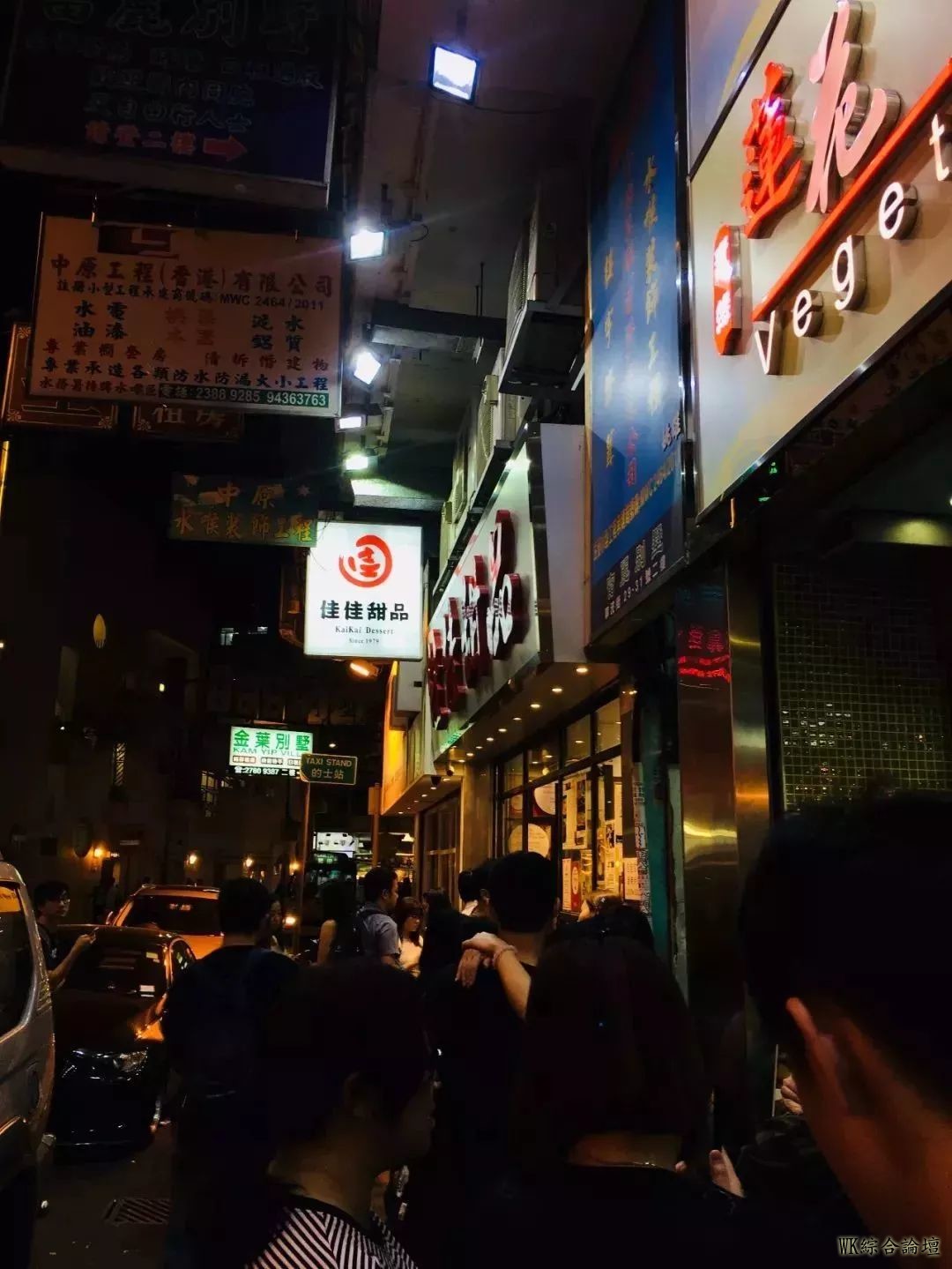 港珠澳一小时生活圈:打算带你吃遍香港美食-17.jpg