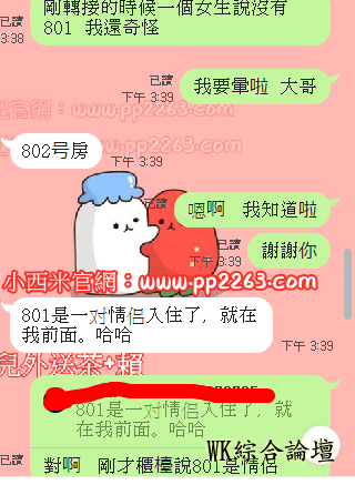 QQ拼音截图20210314171608.png