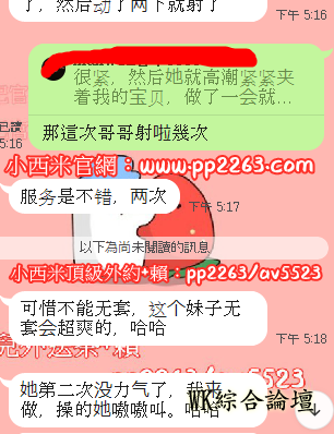 QQ拼音截图20210314172354.png