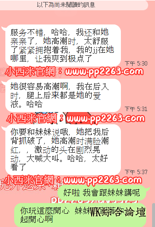 QQ拼音截图20210314174557.png